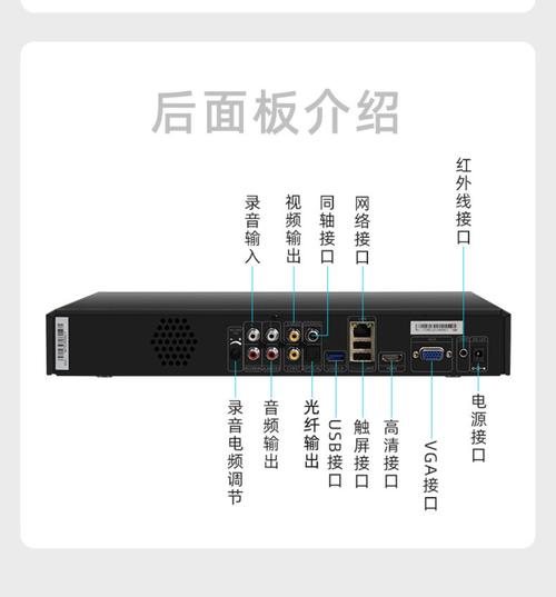 視易觸摸屏8芯線接法，視易觸摸屏控制線